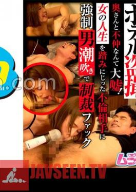 477GRMR-109 โรงแรมแอบดู: การที่คุณไม่ลงรอยกับภรรยาเป็นเรื่องโกหกครั้งใหญ่!