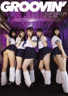 GROO-026 – กระโปรง Groovin super-mini กระโปรงนักเรียนหญิง DISCO 5 – Digital Ark