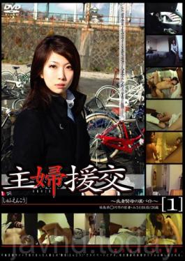 GS-149 Housewife Escorts –ภรรยาที่ดี/แม่ที่ฉลาด งานที่สอง–[1]