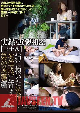 GS-1960 Studio GOS – เรื่องจริง – เรื่องครอบครัว 38