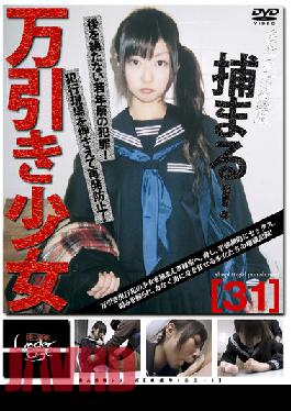 GS-393 เกือบถูกกฎหมาย (231) สาวขโมยของ 31