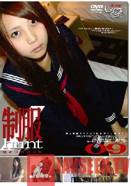 GS-442 รอง (245) เครื่องแบบล่าสัตว์ 09