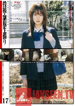 GS-443 เล็ก (246) โพสต์ / การยิงดิบเครื่องแบบ 17