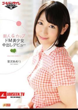GTAL-008 Debut Miyazawa Pies Rookie G Cup De M Pretty Amelie