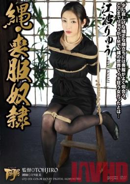 GTJ-024 Studio Dogma Rope- ชุดไว้ทุกข์ทาส Ryu Enami
