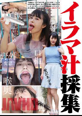 GUN-883 คอลเลกชันน้ำผลไม้ Irama อาคาริไอซาวะ