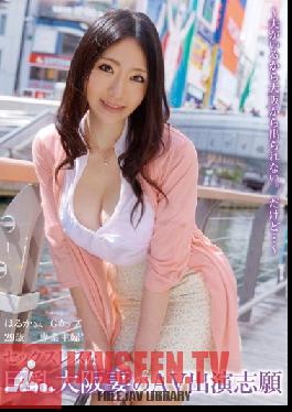 GVG-002 สตูดิโอ Glory Quest ปรากฏตัวใน AV อาสาสมัครจำนวนมากในโอซาก้า ภรรยาไม่มีเซ็กส์