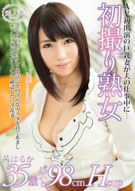 GVG-403 studio Glory Quest – การถ่ายทำครั้งแรก MILF Akane Much