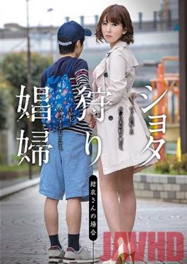 GVG-504 Studio Glory Quest Shota โสเภณีล่าสัตว์ – Yui