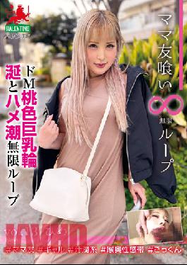 HALE-016 JAV Video