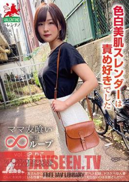 HALE-037 เพื่อนแม่ กินวนลูปไม่รู้จบ เล่ม 32 ริโกะ สาวผิวขาวร่างเพรียวบางที่ชอบโทษคนอื่น