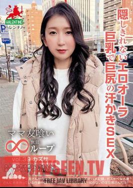 HALE-044 เพื่อนแม่กินวนลูปไม่รู้จบ เล่ม 39 คาซึสะ เหงื่อท่วมตัว มีหน้าอกใหญ่และก้นใหญ่ที่ซ่อนออร่าเร้าอารมณ์ไว้ไม่อยู่