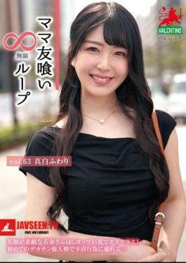 Mosaic HALE-068 Mommy Friend Eating Infinite Loop Vol.63 Mashiro Fuwari