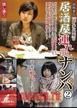 561HAME-015 เรีย