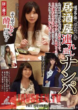 HAME-023 สตูดิโอ Tamachi Nampa Tengoku Tetsuya ด้วยสำเนียง Hakata ของเขาเป็นผู้เชี่ยวชาญด้านการรับเด็กผู้หญิงที่บาร์ Izakaya