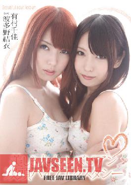 HAVD-841 Studio Hibino ซีรี่ส์เลสเบี้ยนสำหรับผู้ใหญ่ที่สวยงาม เครื่องสั่นสองหัว Ecstasy ชิกะ อาริมุระ, ยุย ฮาตาโนะ.