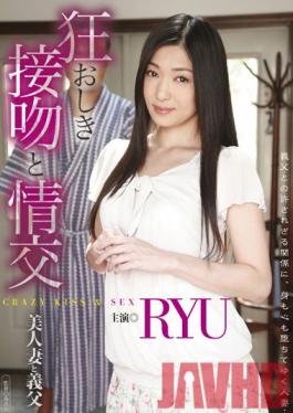 HAVD-842 Studio Hibino Crazed Kissing and Sex ผู้หญิงที่แต่งงานแล้วที่ร้อนแรงและพ่อตา Ryu