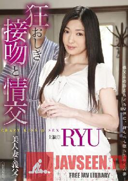HAVD-842 จูบสุดเร่าร้อนและความสัมพันธ์นอกใจ ภรรยาแสนสวยและพ่อตา RYU