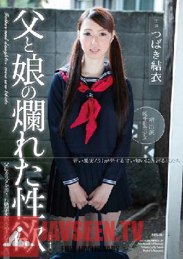 HAVD-851 สตูดิโอฮิบิโนะลูกสาวพ่ออักเสบร่วมเพศ Yui Tsubaki