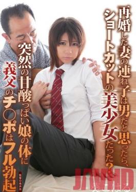 HAVD-873 การแต่งงานครั้งที่สองของ Studio Hibino ทำให้ฉันมีสาวสวยผมสั้น! แค่มองเธอก็ทำให้ฉันเสียสติ! โคฮารุ อาโออิ