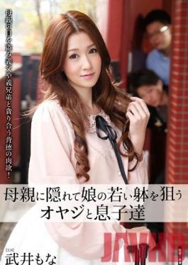 HAVD-877 Studio Hibino เก็บความลับจากแม่พ่อและลูกชายที่ปรารถนาลูกสาวตัวน้อย Mona Takei