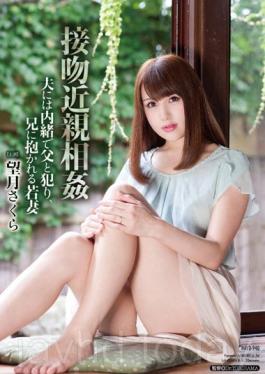 HAVD-940 การจูบแบบ Incest คือพ่อลับของสามีและภรรยา Hanri Mochizuki Cherry ที่อยู่ในพี่ชาย