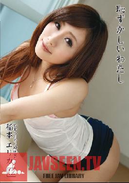 HAZ-012 สตูดิโอ เพรสทีจ ไชมี 12