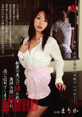 HBAD-139 จัสมินถูกพ่อเลี้ยงของเจ้าสาวข่มขืน