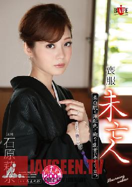 HBAD-266 Studio Hibino Widow ในชุดไว้ทุกข์ ผิวขาวสวยของเธอเปลี่ยนเป็นสีชมพู และหัวนมของเธอตั้งขึ้น รินะ อิชิฮาระ