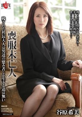 HBAD-301 – The Mourning Widow Remaining President Mrs. Way To Live Only Men Of Plaything Is Not Tanihara Nozomi – Hibino