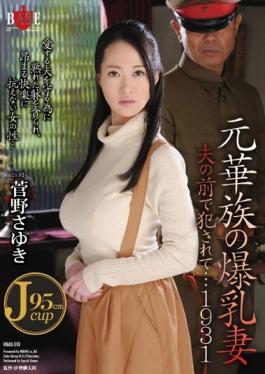 HBAD-310 – It Is Fucked In Front Of The Huge Wife Husband Of The Original Nobility 1931 Kanno Sayuki – Hibino