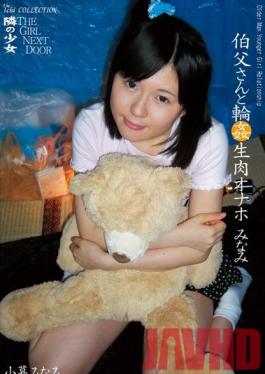 HDI-014 Studio Glay’z วัยรุ่นหนุ่มข้างประตูและแก๊งชายชรา Bang Minami’s Fresh Pussy