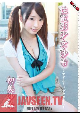 HERW-001 สตูดิโอ HERO มิสะ สาววิดีโอผู้ใหญ่คนแรก โนโซมิ ซากิ เงาไฟฟ้าของสาวๆ และ