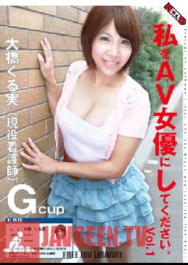HERW-002 สตูดิโอ HERO Please Me To AV Actress.Ohashi Rickets Real Vol.1 (พยาบาลประจำการ)