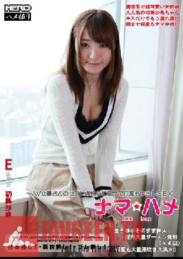 HERW-045 Studio HERO Raw ? Saddle HatsuMisa Pies Many Times Until The Morning ในฐานะนักแสดง AV ที่หายากของ Saffle SEX