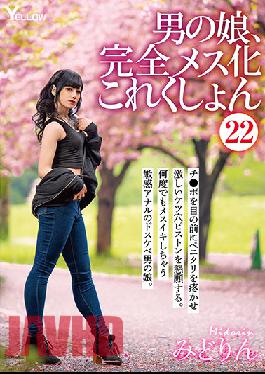 HERY-124 JAV Video