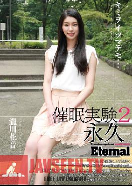 HEX-011 JAV Video