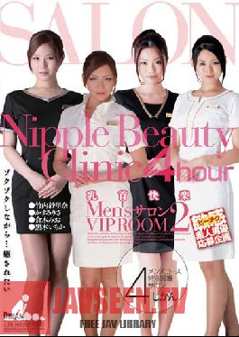 HFD-108 Studio Dream Ticket Nipple Pleasure Men’s Salon ห้อง VIP 2 4 ชั่วโมง