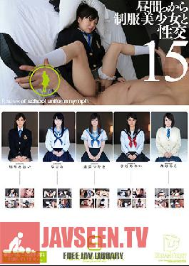 ตั๋วสตูดิโอในฝัน HFD-181 – เซ็กส์ตอนกลางวันกับหญิงสาวสวยในชุดเครื่องแบบ 15.4 ชั่วโมงแห่งเซ็กส์ที่แต่งตัวเต็มยศ
