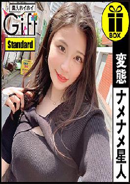 HGT-002 ตกลง