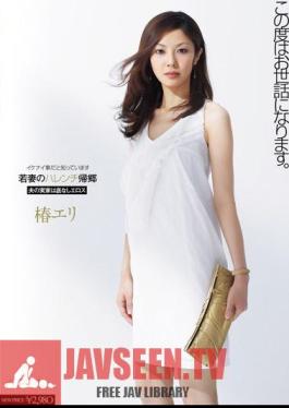 HHK-049 ปกคอเสื้อลายดอกคามิเลีย ภรรยาสาวไร้ยางอาย กลับบ้าน (ฉบับไม่เซ็นเซอร์)