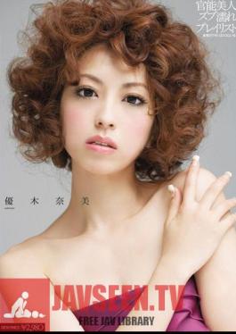 HHK-062 เพลย์ลิสต์ ยูกิ นามิ แช่ตัว ความงามที่ใช้งานได้จริง
