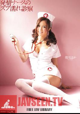 HHK-069 สตูดิโอ Hyakka Bijin คลินิกพยาบาลเงี่ยน Manaka Katzuki