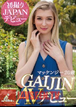 HIKR-132 Studio High-Kara/Mousouzoku – GAIJIN เปิดตัววิดีโอสำหรับผู้ใหญ่ Mackenzie อายุ 20 ปี เราค้นพบนักบัลเล่ต์คนนี้ในแอลเอที่เรียนมหาวิทยาลัยชื่อดัง