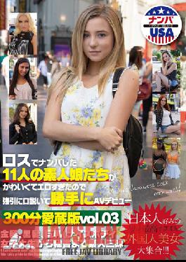 HIKR-147 Studio High-Kara/Mousouzoku – 11 สาวมือสมัครเล่นที่เราเคยล่อลวงใน Los Angeles นั้นน่ารักและเร้าอารมณ์มากจนเราสร้างพวกเธอขึ้นมาเพื่อเปิดตัวในวิดีโอสำหรับผู้ใหญ่ 300 นาที ฉบับ A Lovely Treasure เล่มที่ 03