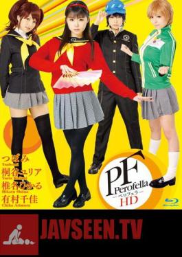 โมเสก HITMA-130 Perofera HD (แผ่น Blu-ray)