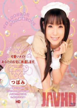 HITMA-142 Studio TMA เราจะส่งสาวใช้น่ารักไปที่บ้านของคุณ สึโบมิ