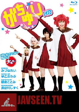 HITMA-144 สตูดิโอ TMA ยูริ Gachi HD