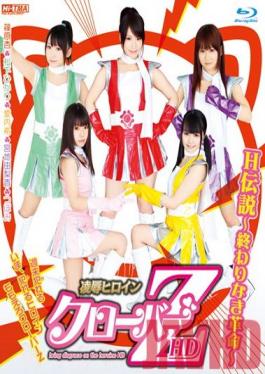 HITMA-163 Studio TMA การทรมานและความรัก Heroine Clover Z HD
