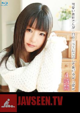 HITMA-170 Studio TMA สาวสวยจะทำเรื่องซุกซนกับคุณตลอดทั้งวัน Tsubomi HD